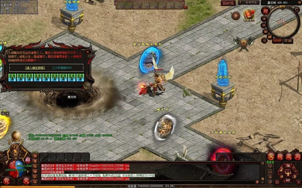 图片[34]-西域·魔宠