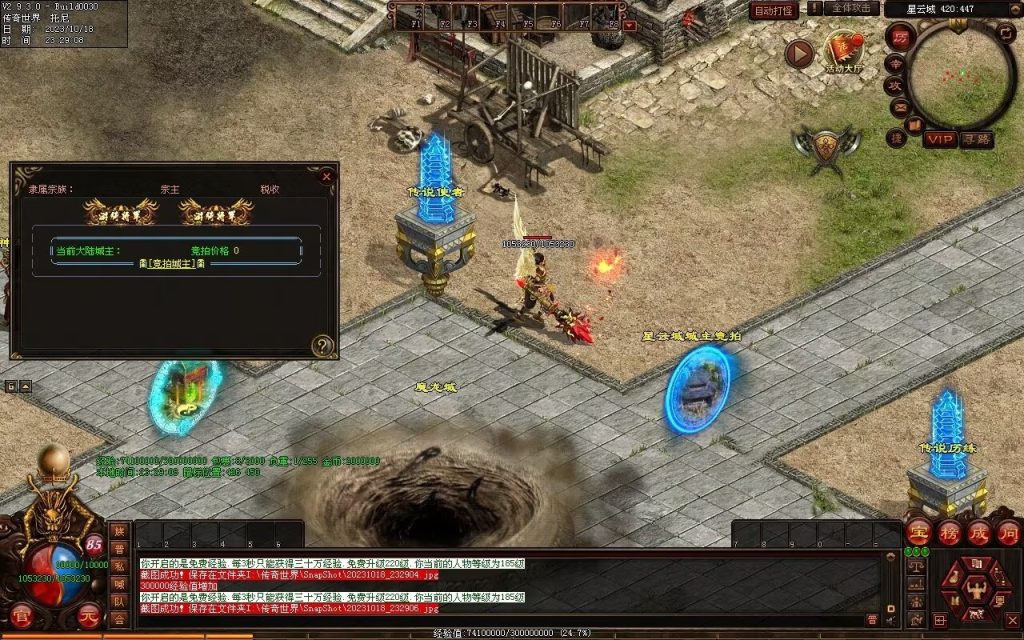 图片[36]-西域·魔宠