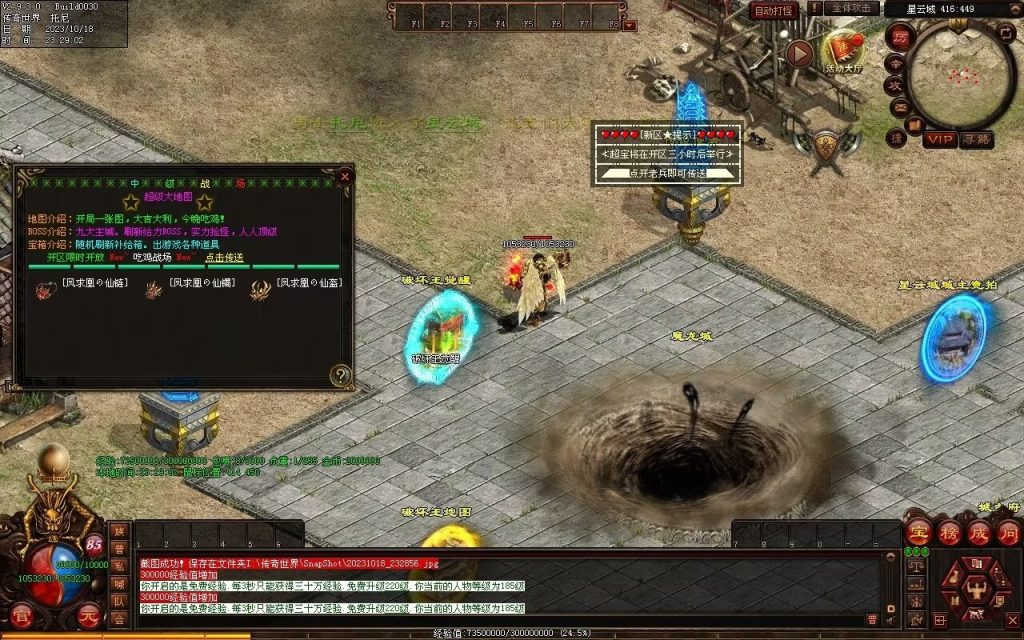 图片[39]-西域·魔宠