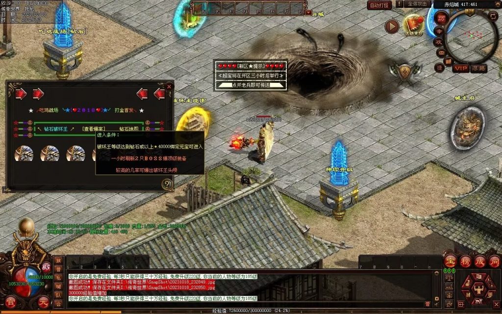 图片[41]-西域·魔宠