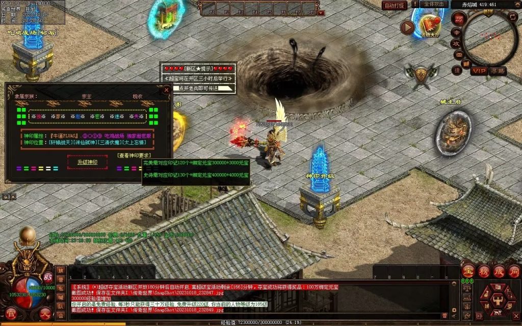 图片[42]-西域·魔宠