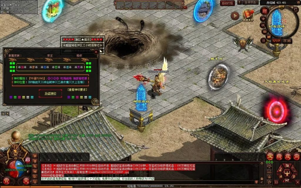 图片[43]-西域·魔宠