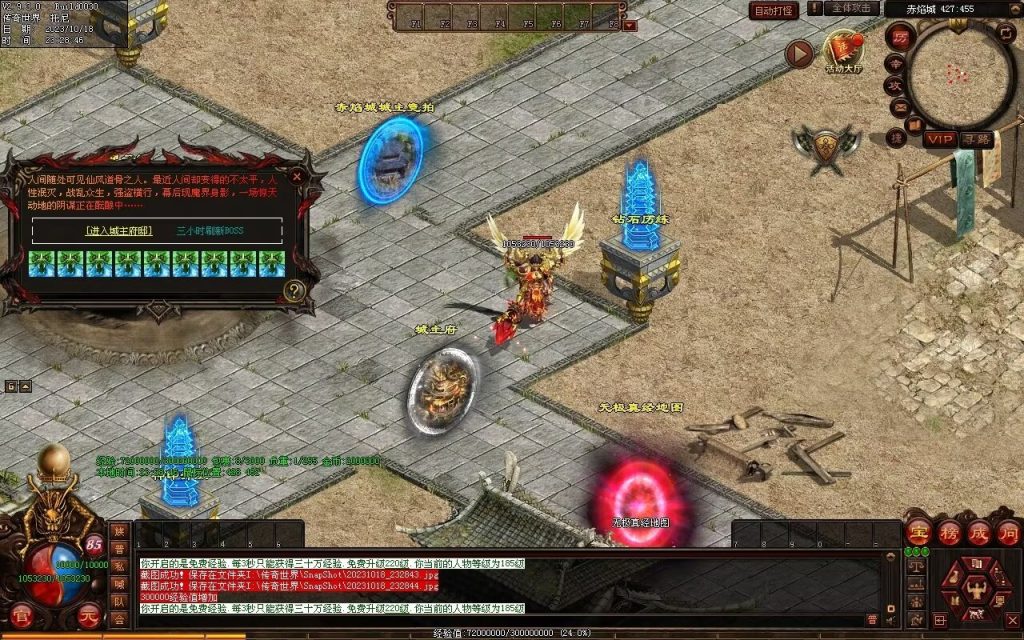 图片[45]-西域·魔宠