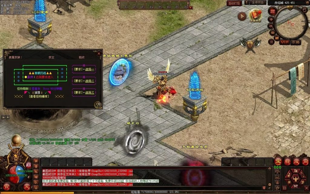 图片[46]-西域·魔宠