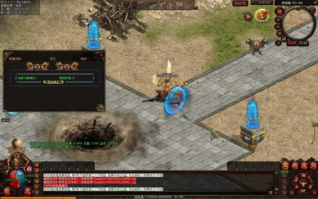 图片[47]-西域·魔宠