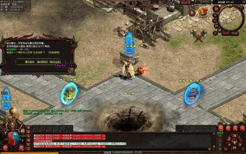 图片[48]-西域·魔宠