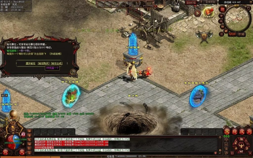 图片[49]-西域·魔宠