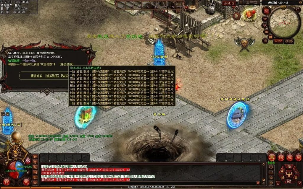 图片[50]-西域·魔宠