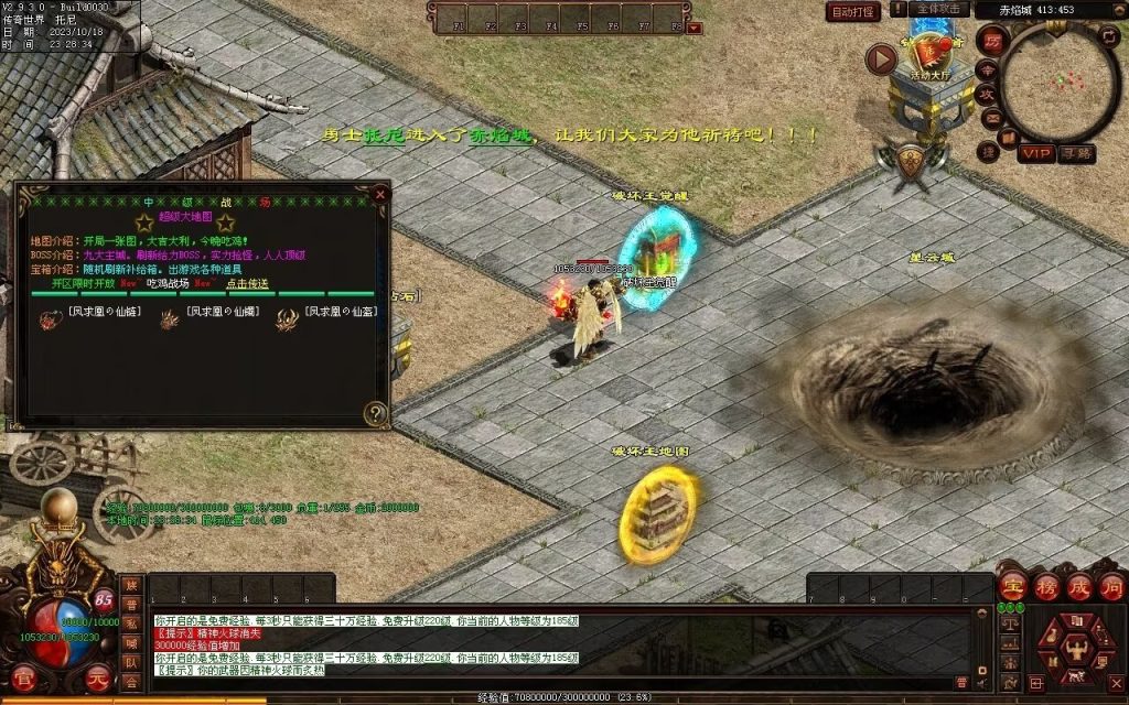 图片[52]-西域·魔宠