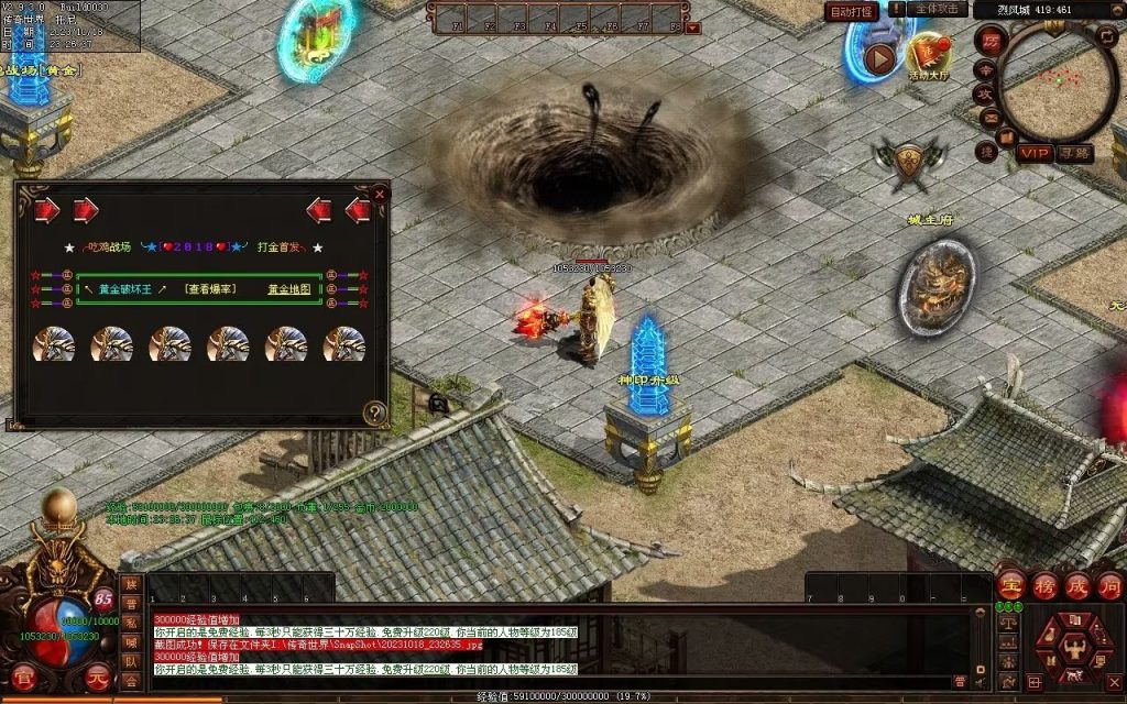 图片[53]-西域·魔宠