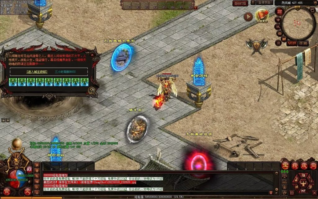 图片[56]-西域·魔宠