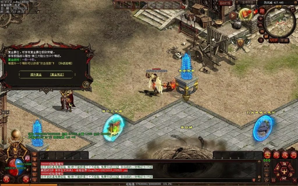 图片[59]-西域·魔宠