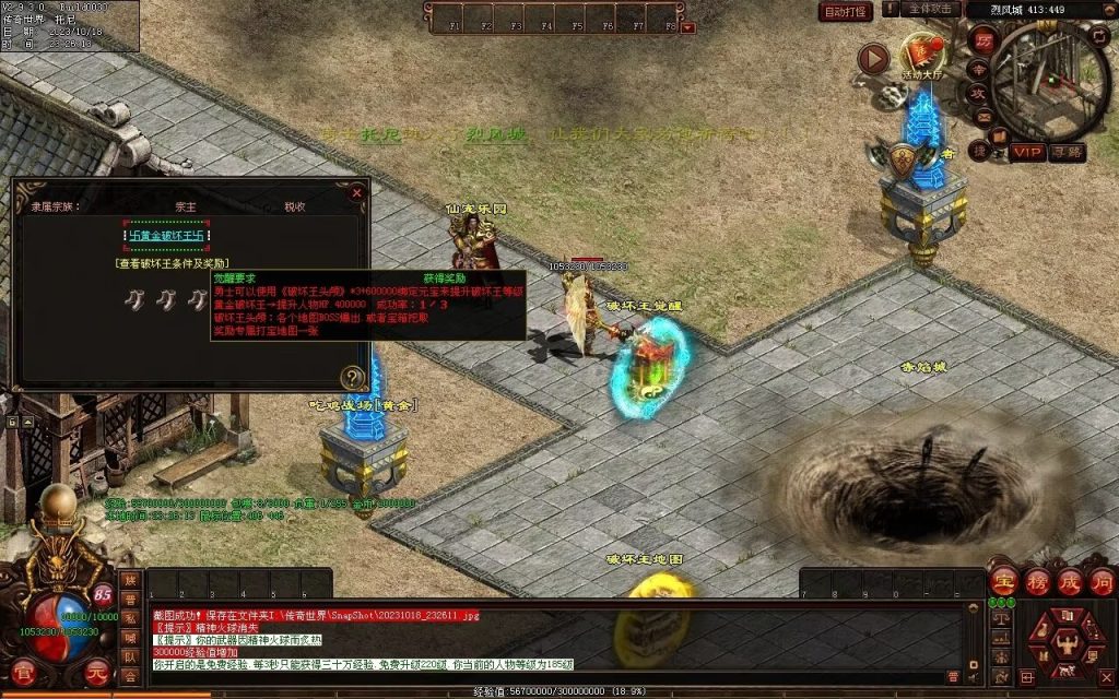 图片[61]-西域·魔宠