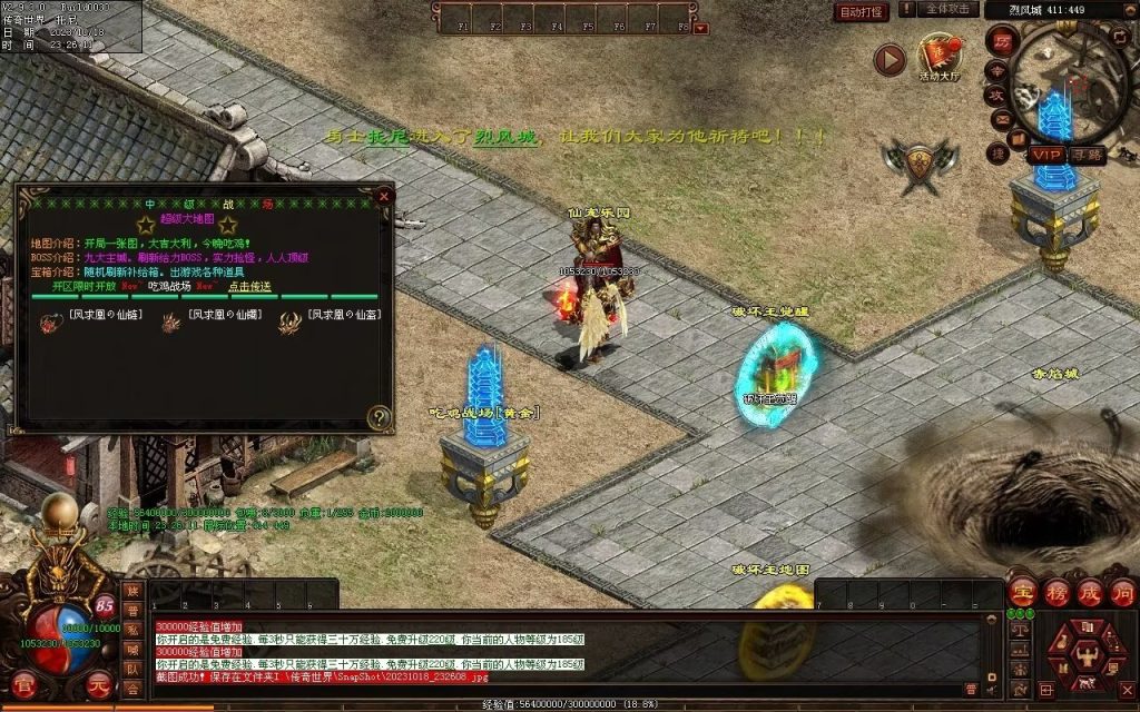 图片[62]-西域·魔宠