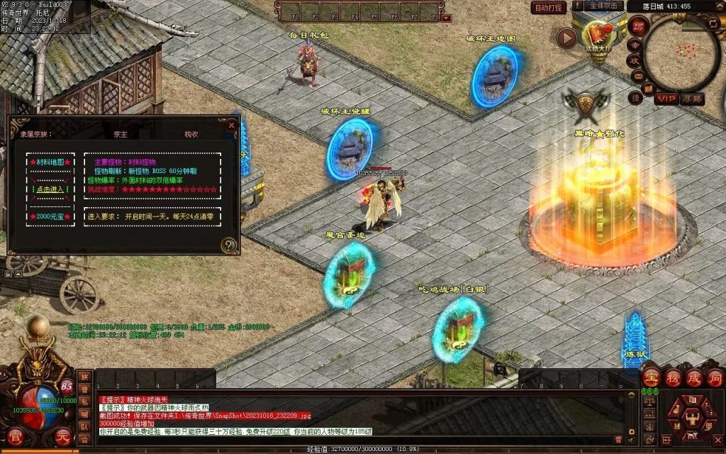 图片[65]-西域·魔宠