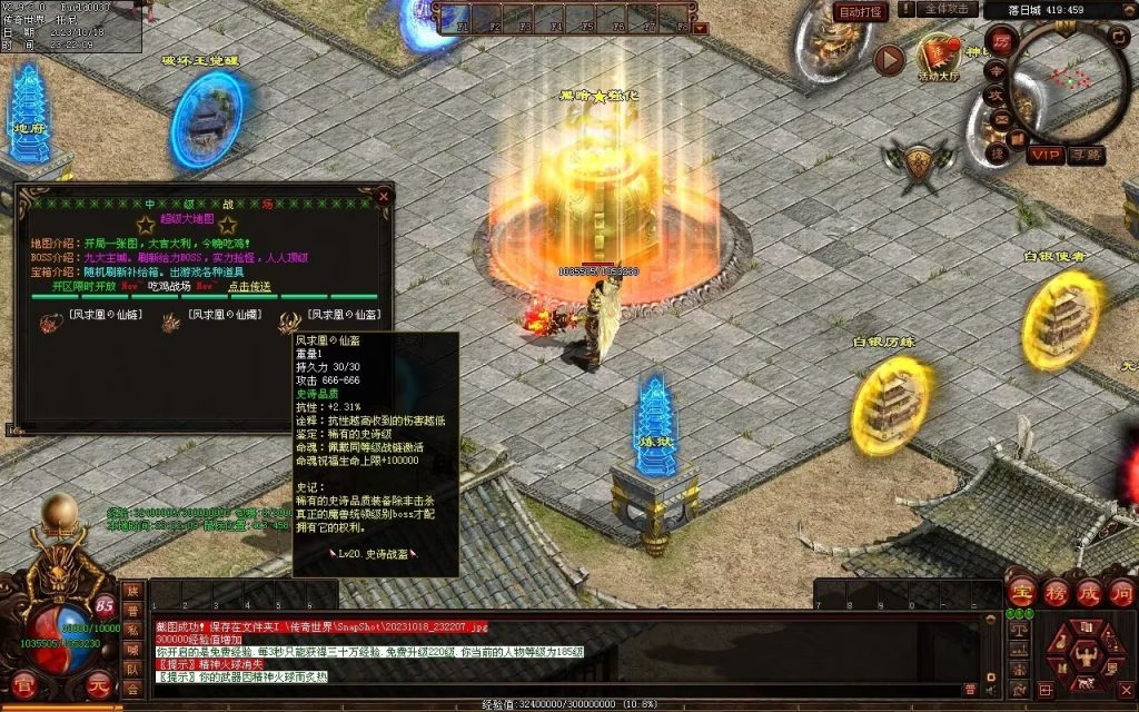 图片[66]-西域·魔宠