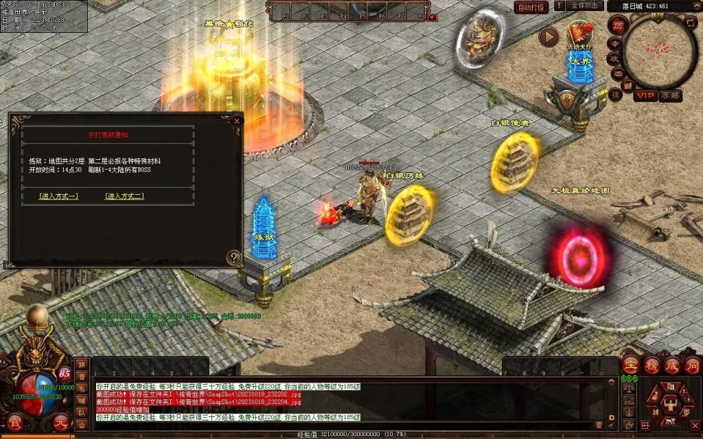 图片[68]-西域·魔宠