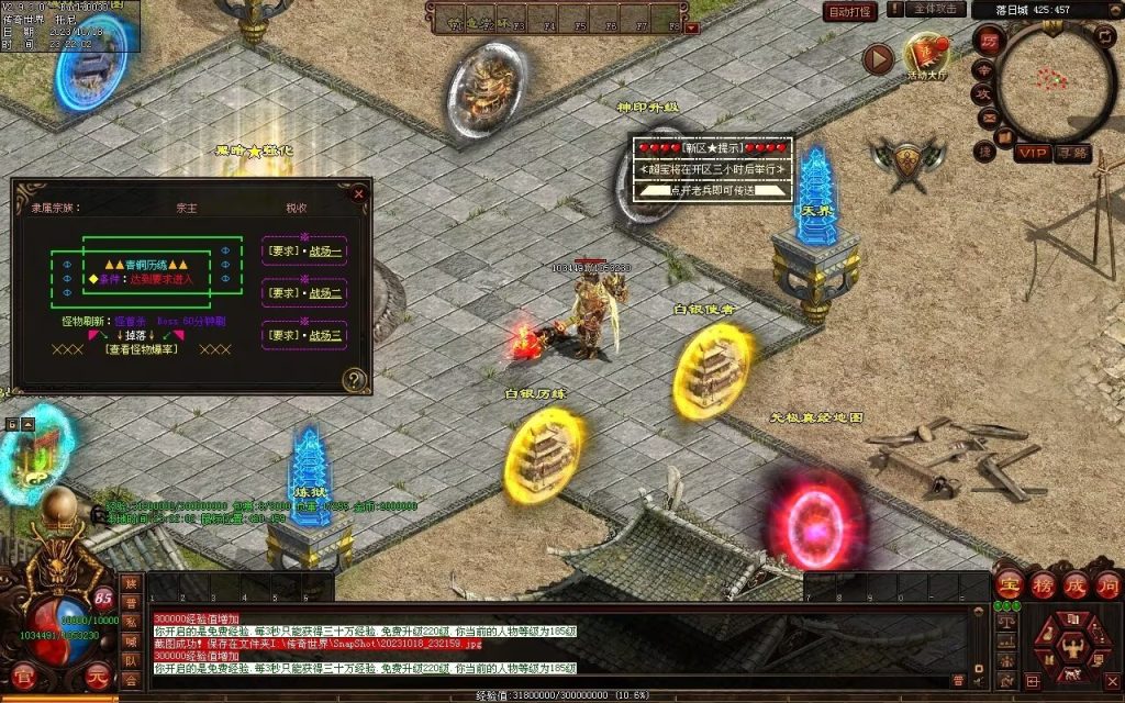 图片[70]-西域·魔宠