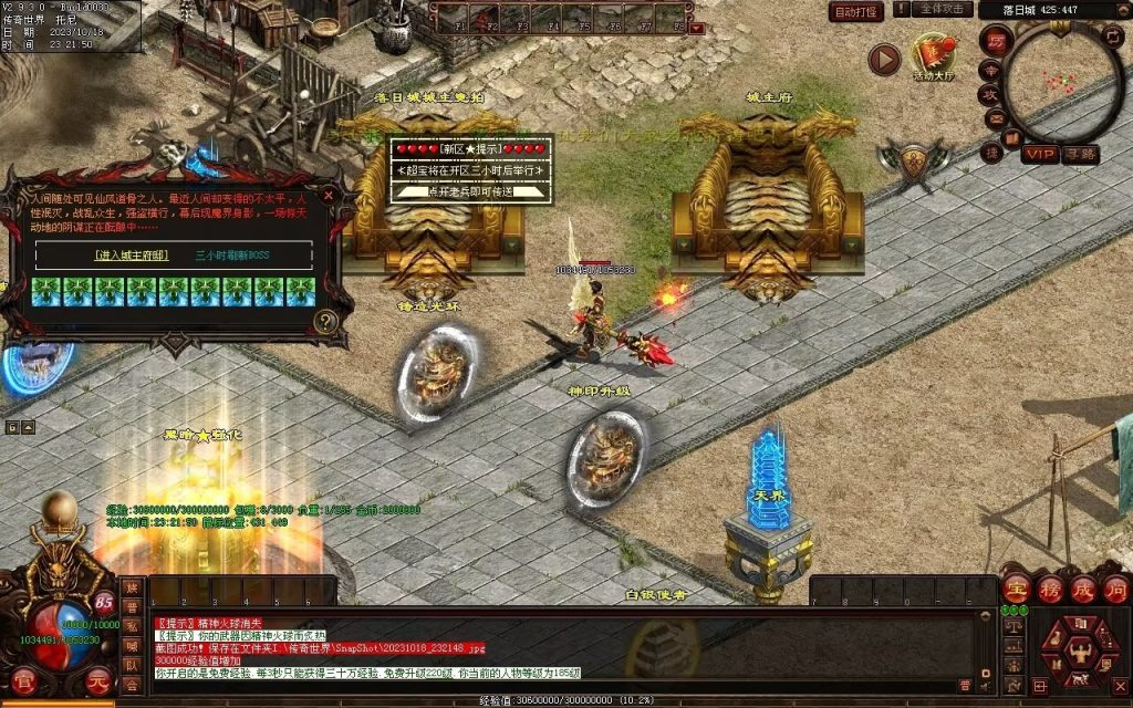 图片[75]-西域·魔宠