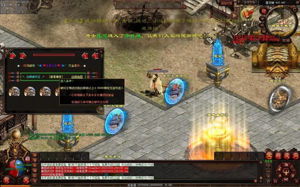 图片[80]-西域·魔宠