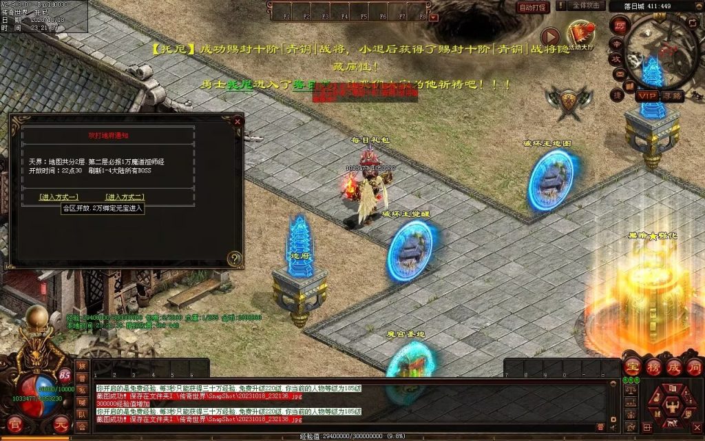 图片[81]-西域·魔宠