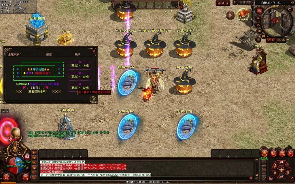 图片[92]-西域·魔宠