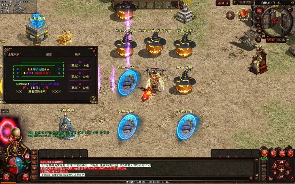 图片[94]-西域·魔宠