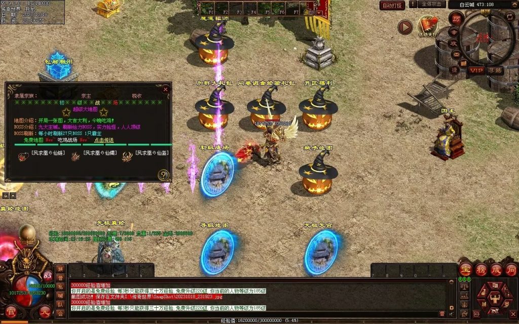 图片[95]-西域·魔宠