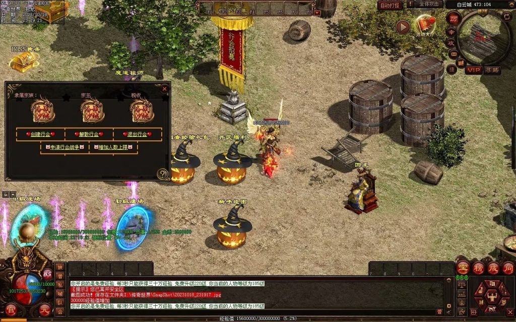 图片[97]-西域·魔宠