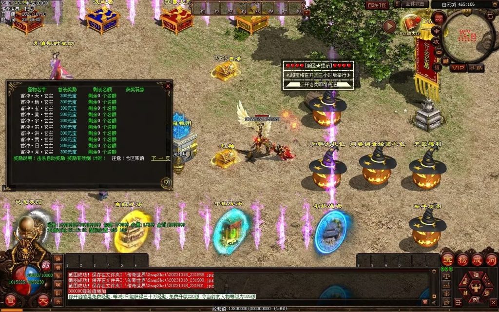 图片[102]-西域·魔宠