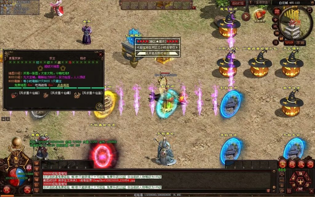 图片[106]-西域·魔宠