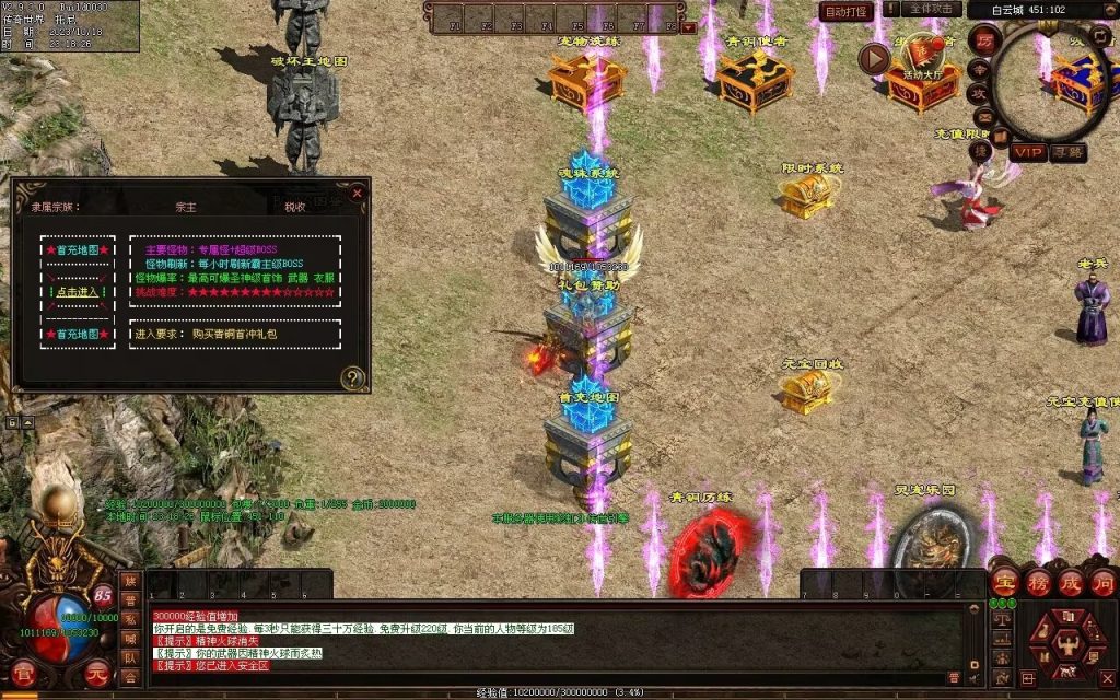 图片[115]-西域·魔宠