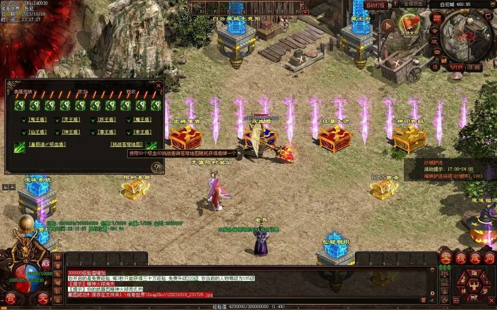 图片[131]-西域·魔宠