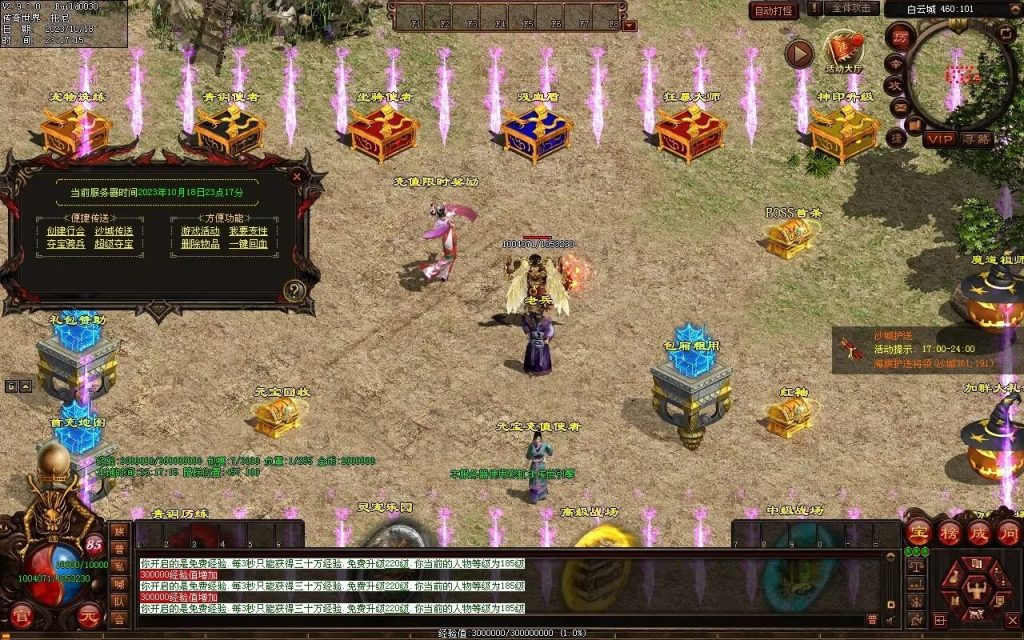 图片[136]-西域·魔宠