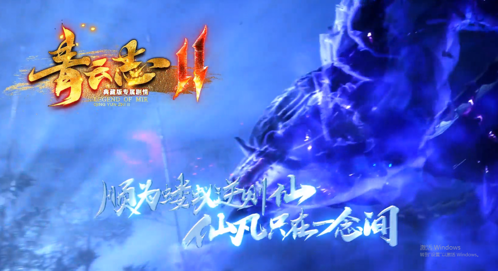 图片[2]-青云志专属迷失-自动拾取回收穿戴挂机