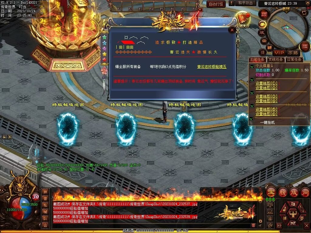 图片[8]-青云志专属迷失-自动拾取回收穿戴挂机