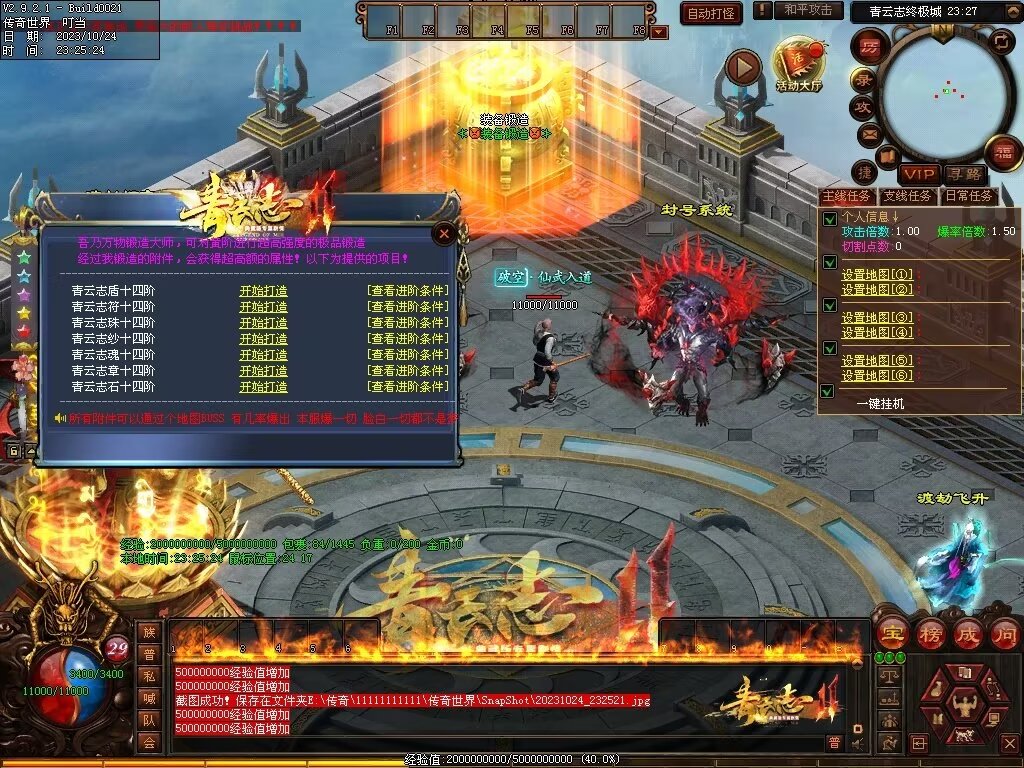 图片[16]-青云志专属迷失-自动拾取回收穿戴挂机