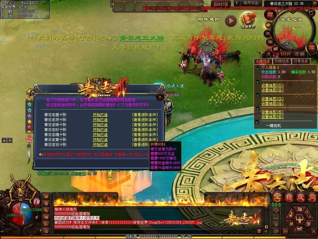 图片[60]-青云志专属迷失-自动拾取回收穿戴挂机