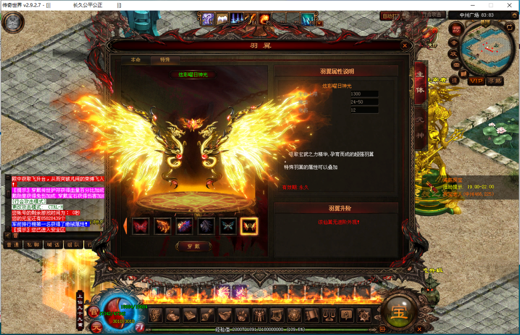 图片[2]-鎏金岁月海底仿盛大-玄武顶级