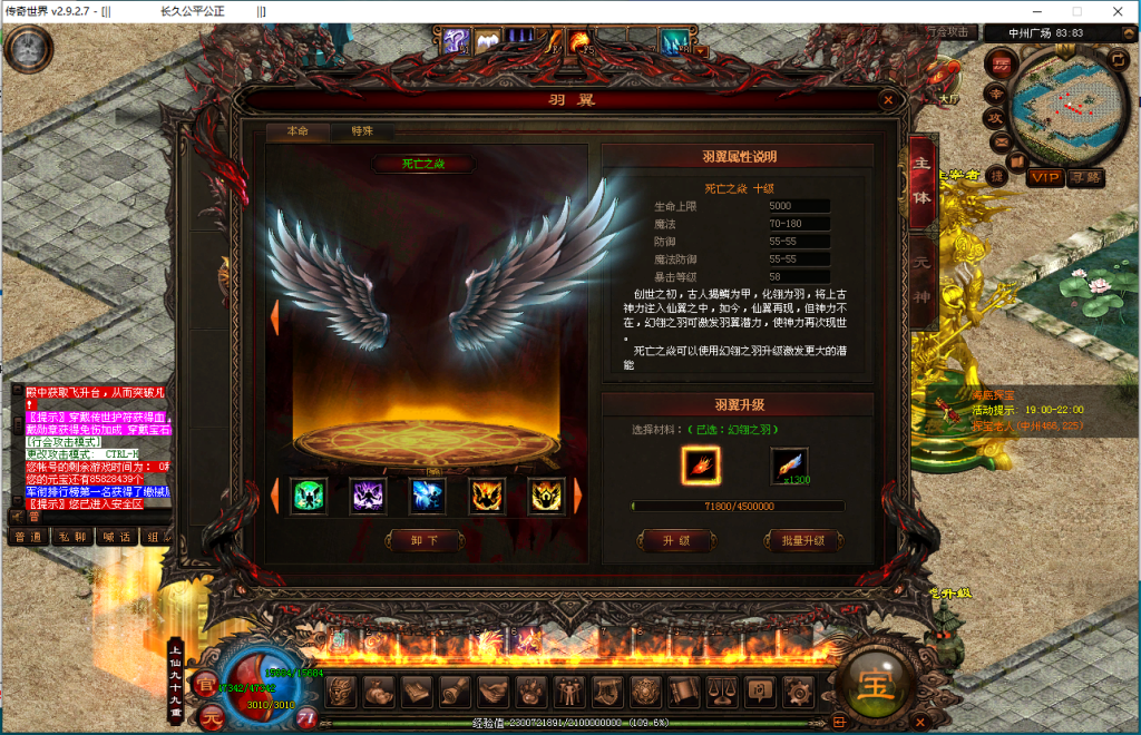 图片[3]-鎏金岁月海底仿盛大-玄武顶级