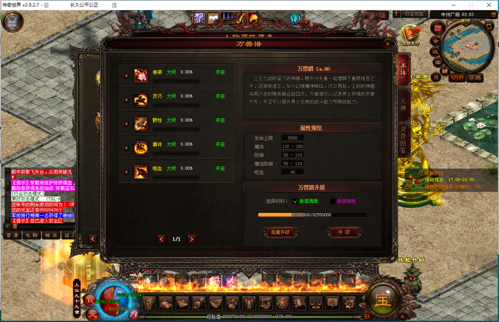 图片[4]-鎏金岁月海底仿盛大-玄武顶级