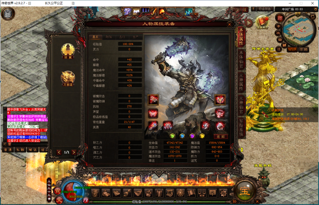 图片[5]-鎏金岁月海底仿盛大-玄武顶级