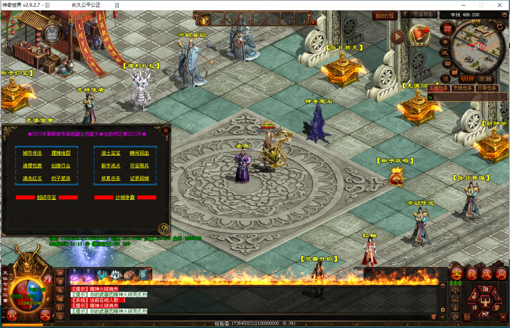 图片[7]-鎏金岁月海底仿盛大-玄武顶级