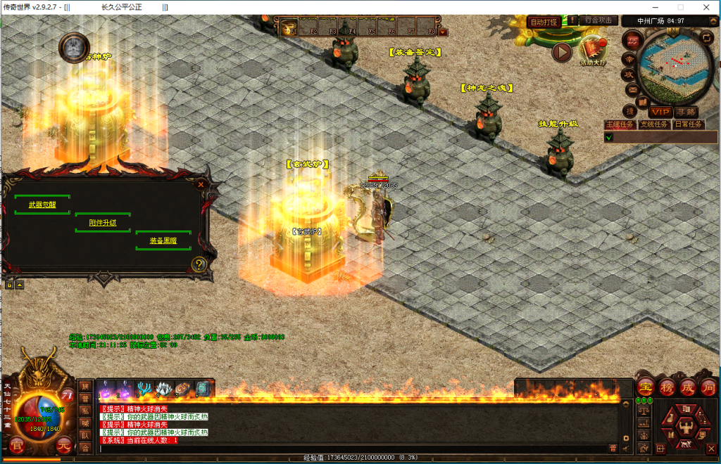 图片[8]-鎏金岁月海底仿盛大-玄武顶级