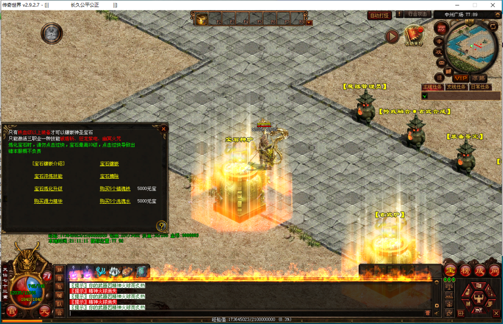 图片[9]-鎏金岁月海底仿盛大-玄武顶级