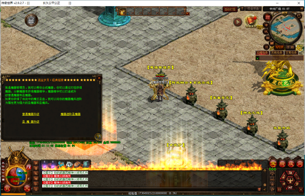 图片[10]-鎏金岁月海底仿盛大-玄武顶级