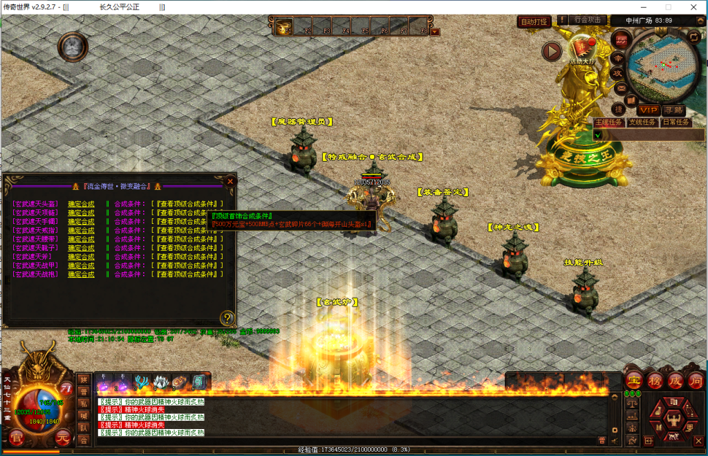 图片[11]-鎏金岁月海底仿盛大-玄武顶级