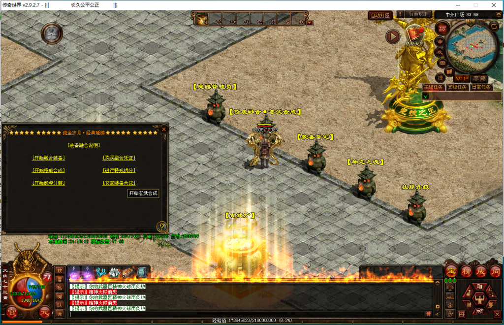 图片[12]-鎏金岁月海底仿盛大-玄武顶级