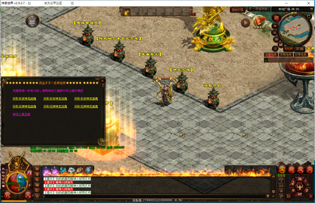 图片[14]-鎏金岁月海底仿盛大-玄武顶级