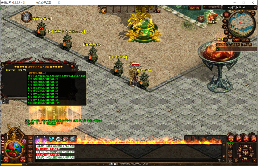 图片[15]-鎏金岁月海底仿盛大-玄武顶级